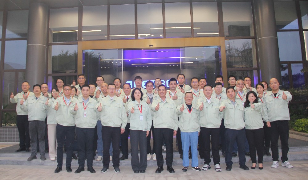 阿石创快讯 | 阿石创集团召开2023年总结暨2024年工作计划会议