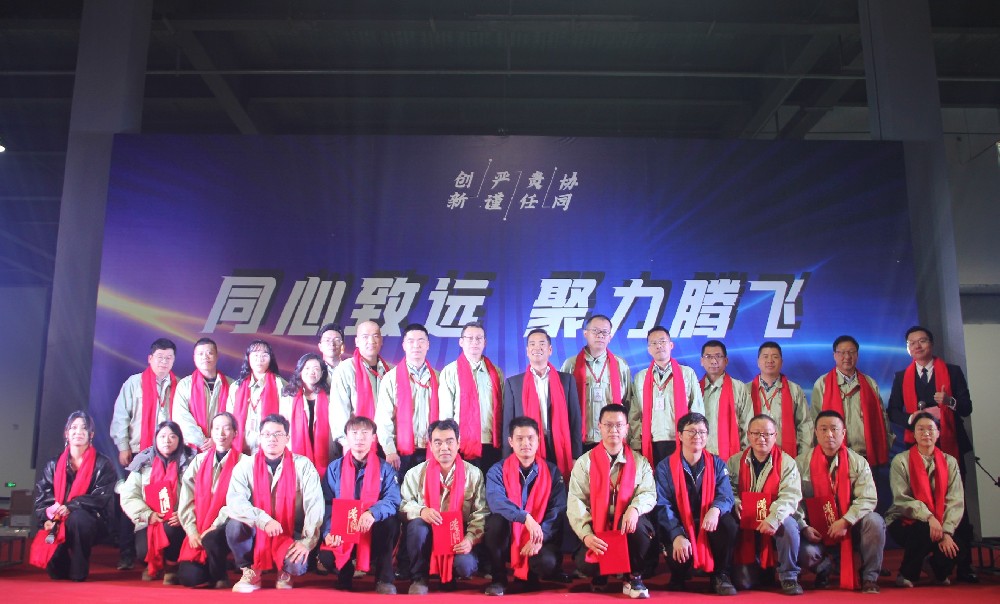 阿石创头条 | 同心致远，聚力腾飞——福建阿石创2023年度表彰大会暨2024年迎新会