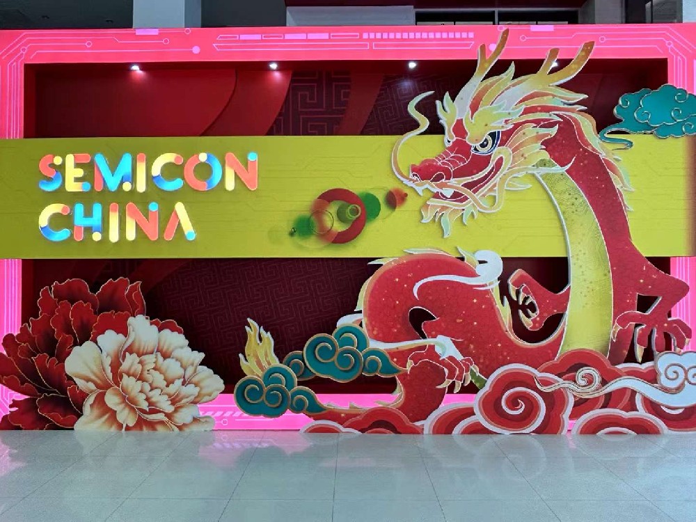 阿石创头条 | 跨界全球·心芯相联——阿石创闪亮登场SEMICON/FPD CHINA 2024