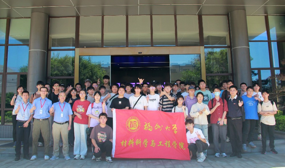 阿石创快讯 | 福州大学材料学子走进阿石创，实践探索材料科技前沿