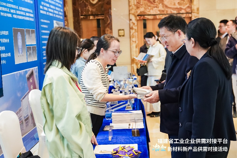 阿石创快讯 | 阿石创亮相福建省冶金新材料展，多款靶材产品闪耀供需对接盛会