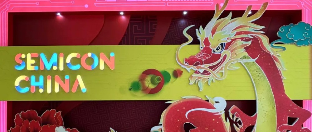 阿石创头条 | 跨界全球·心芯相联——阿石创闪亮登场SEMICON/FPD CHINA 2024
