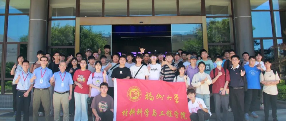 阿石创快讯 | 福州大学材料学子走进阿石创,实践探索材料科技前沿 阿石创快讯 | 福州大学材料学子走进阿石创,实践探索材料科技前沿