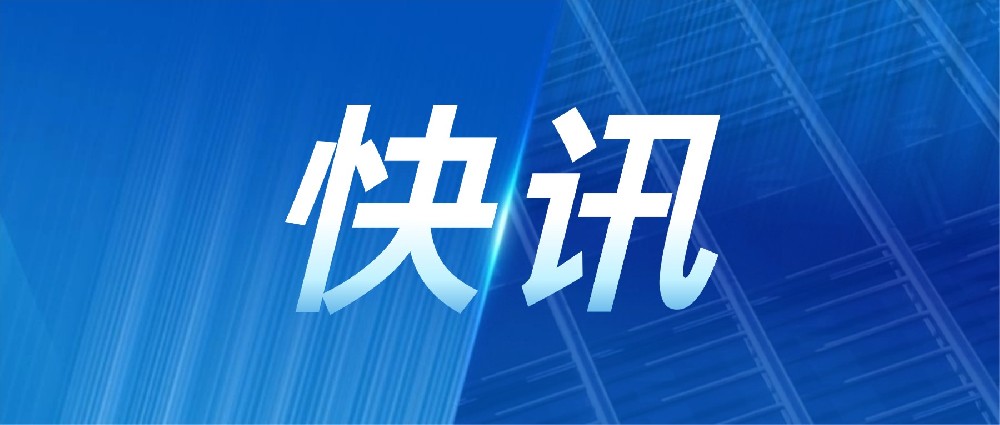 阿石创快讯 | 阿石创亮相福建省冶金新材料展，多款靶材产品闪耀供需对接盛会