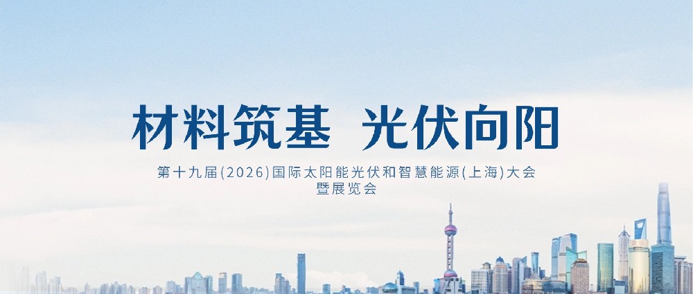 材料筑基，光伏向阳 | SNEC 2026阿石创展位首日人气爆棚，尖端靶材赋能光伏新未来！