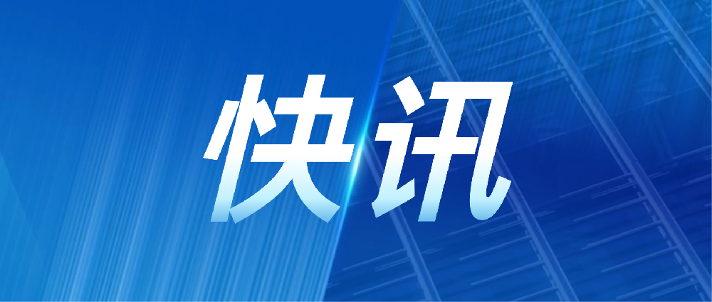 阿石创快讯 | 福建省商务厅领导一行莅临我司开展外贸企业调研